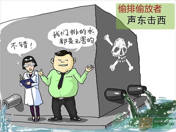 鐵腕治理