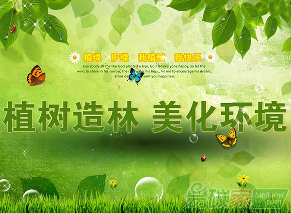 全國(guó)首個(gè)展會(huì)“碳中和”造林項(xiàng)目落戶(hù)蘭考縣