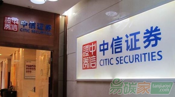 什么是碳排放配額回購融資的概念定義、申請辦理流程以及原理和有哪些作用？_易碳家