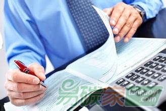 【碳會(huì)計(jì)培訓(xùn)】碳排放權(quán)會(huì)計(jì)處理專題課程招生簡(jiǎn)章