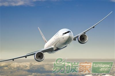 航空業(yè)減排與碳市場研討會(huì)