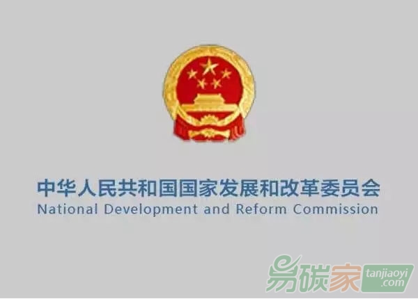 關(guān)于就《2016年中國區(qū)域電網(wǎng)基準(zhǔn)線排放因子（征求意見稿）》公開征求意見的公告