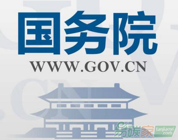 國務(wù)院辦公廳關(guān)于積極推進(jìn)供應(yīng)鏈創(chuàng)新與應(yīng)用的指導(dǎo)意見【國辦發(fā)〔2017〕84號(hào)】