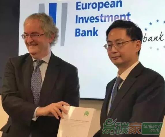 中國綠金委與歐洲投資銀行聯(lián)合發(fā)布白皮書推動國際綠色債券市場標(biāo)準(zhǔn)一致化