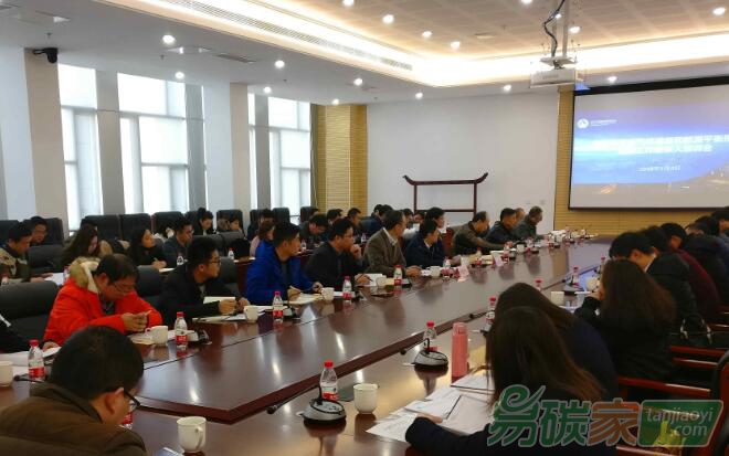 市發(fā)改委召開“南京市溫室氣體清單和能源平衡報告編制工作聯(lián)系人培訓(xùn)會”