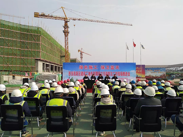 【保衛(wèi)藍(lán)天 你我同行】西安高新區(qū)管委會(huì)揚(yáng)塵污染防治會(huì)在西安國際醫(yī)學(xué)中心項(xiàng)目工地召開