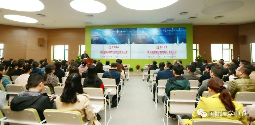 學(xué)科建設(shè)按下“加速鍵”---西安國際醫(yī)學(xué)中心召開專科醫(yī)院、學(xué)科籌建部署會