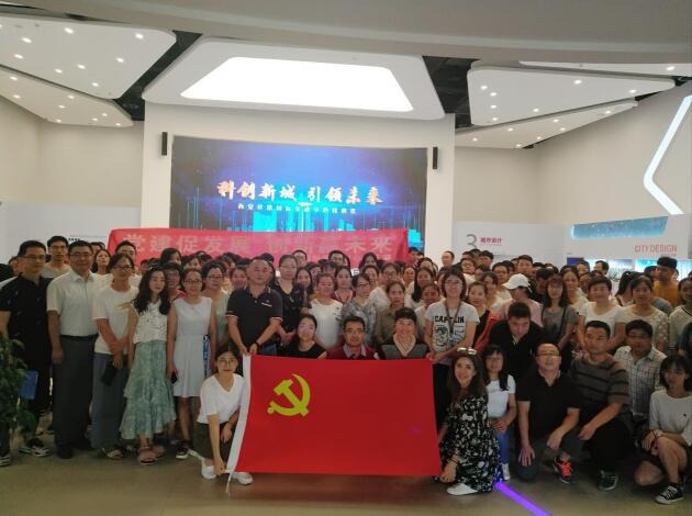 黨建促發(fā)展，創(chuàng)新贏未來