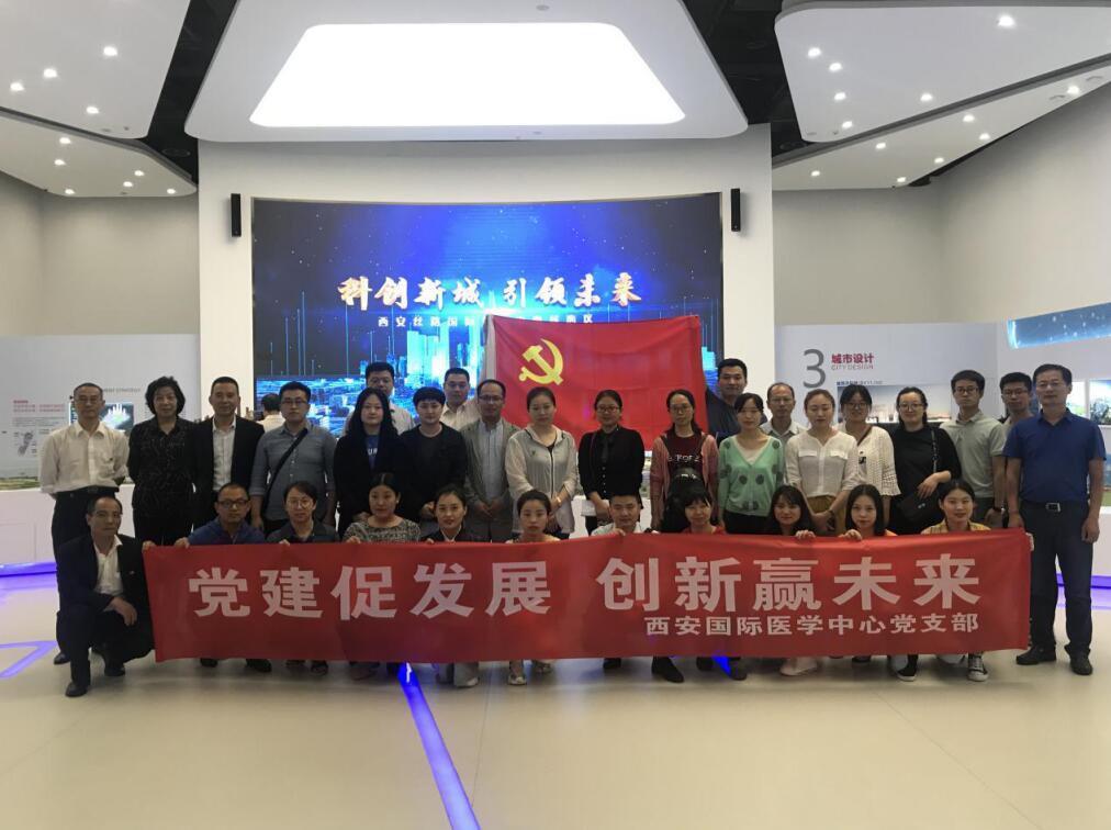 黨建促發(fā)展，創(chuàng)新贏未來