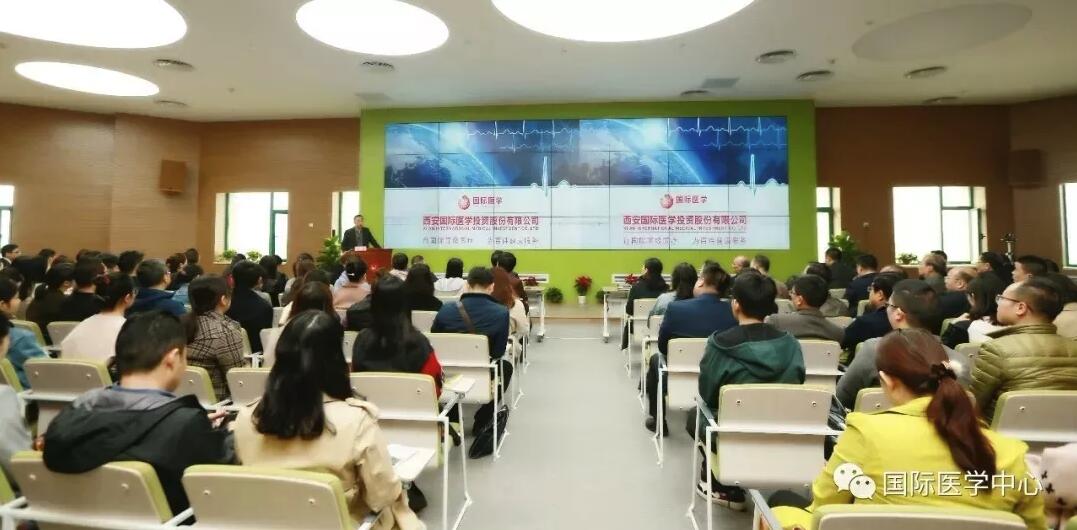 西安國際醫(yī)學(xué)中心召開?？漆t(yī)院、學(xué)科籌建部署會