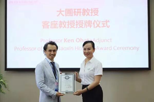 日本消化病專家田中圣人、大圃研兩位教授受聘西安國際醫(yī)學中心