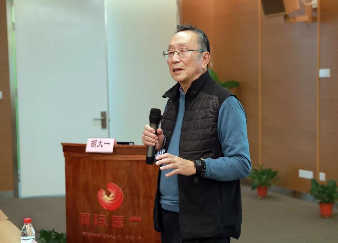 大咖來(lái)了！胡大一教授蒞臨西安國(guó)際醫(yī)學(xué)中心