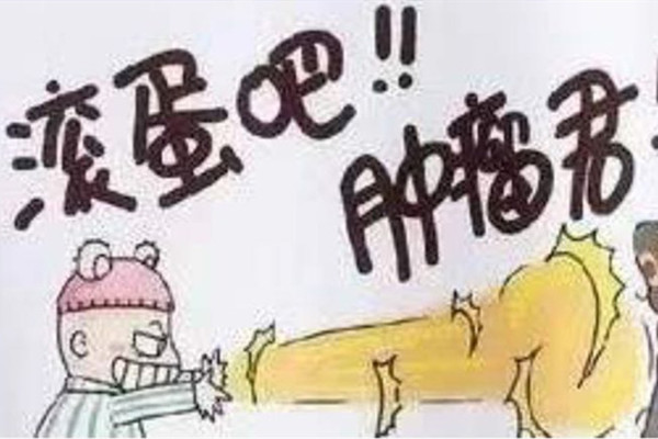 滾蛋吧，腫瘤君！西安國(guó)際醫(yī)學(xué)中心醫(yī)院腫瘤免費(fèi)篩查公益行動(dòng)