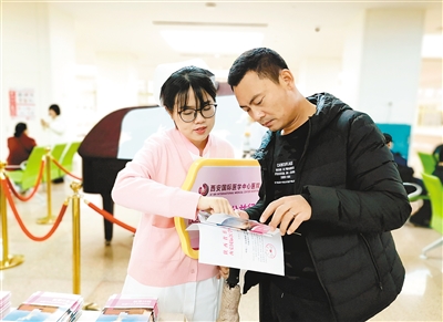 西安日?qǐng)?bào)報(bào)道—西安國(guó)際醫(yī)學(xué)中心醫(yī)院?jiǎn)?dòng)公益行動(dòng)  11類(lèi)疾病可預(yù)約免費(fèi)篩查