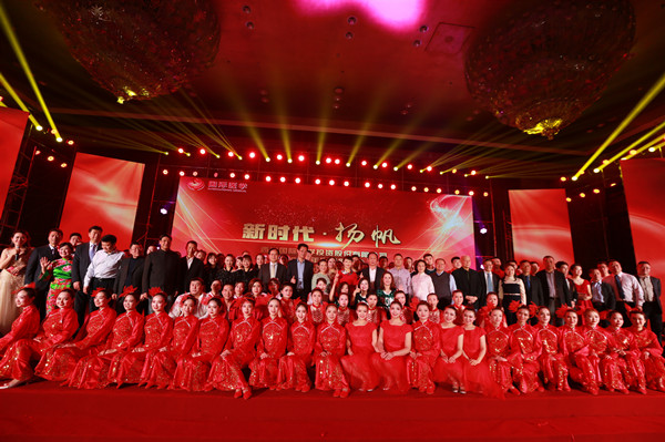 新時(shí)代·揚(yáng)帆——國際醫(yī)學(xué)2018年度表彰大會華彩綻放