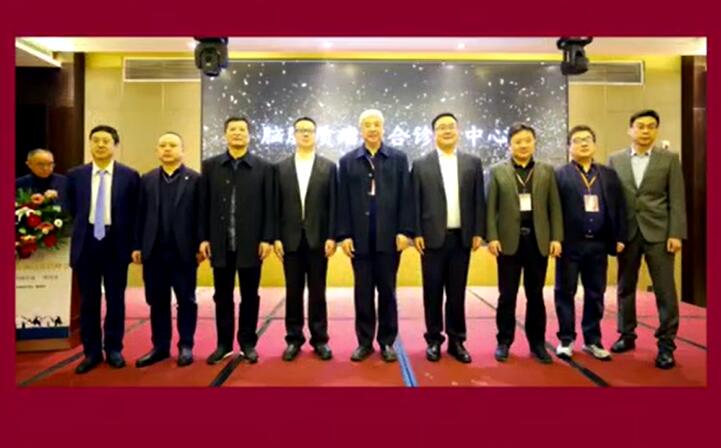 西安國際醫(yī)學中心醫(yī)院腦膠質瘤綜合診療中心啟動