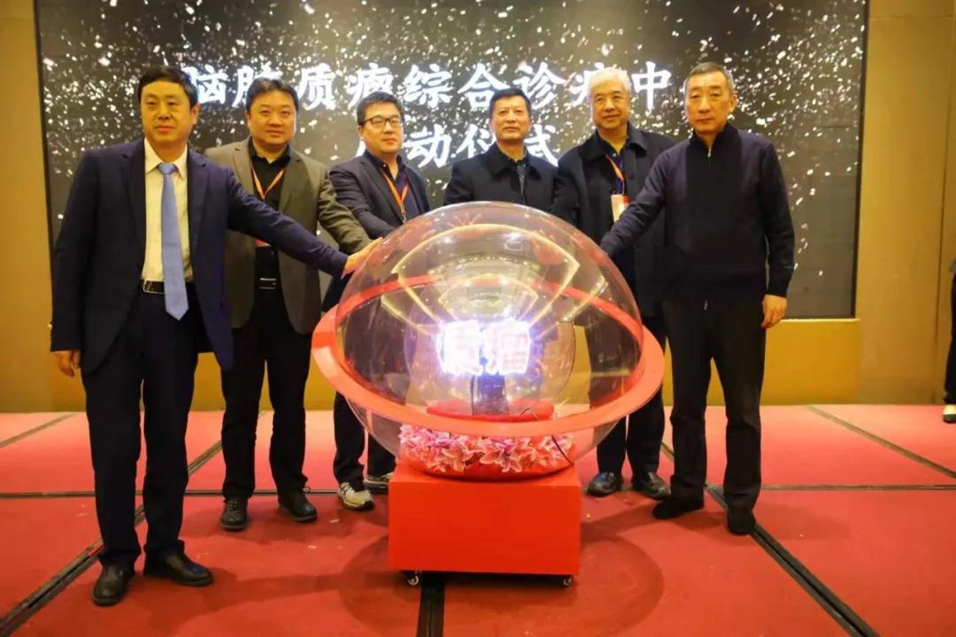 論醫(yī)療之道?還看今朝  ——西安國際醫(yī)學中心醫(yī)院舉行膠質(zhì)瘤診療中心啟動會