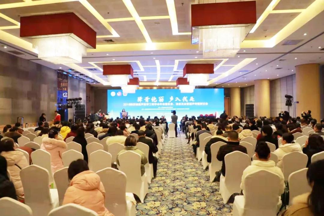 省超聲醫(yī)學(xué)工程學(xué)會(huì)年會(huì)召開，我院周曉東主任擔(dān)任大會(huì)主席