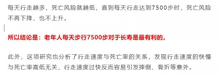 你走對(duì)了么？