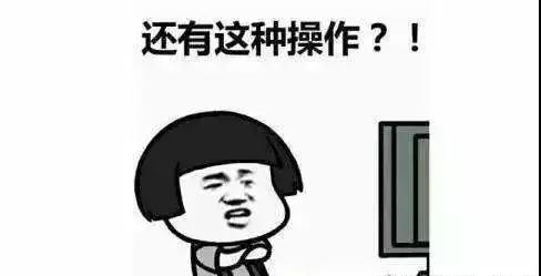 打游戲突然“中風(fēng)” ，你get到大腦釋放的危險(xiǎn)信號(hào)嗎？