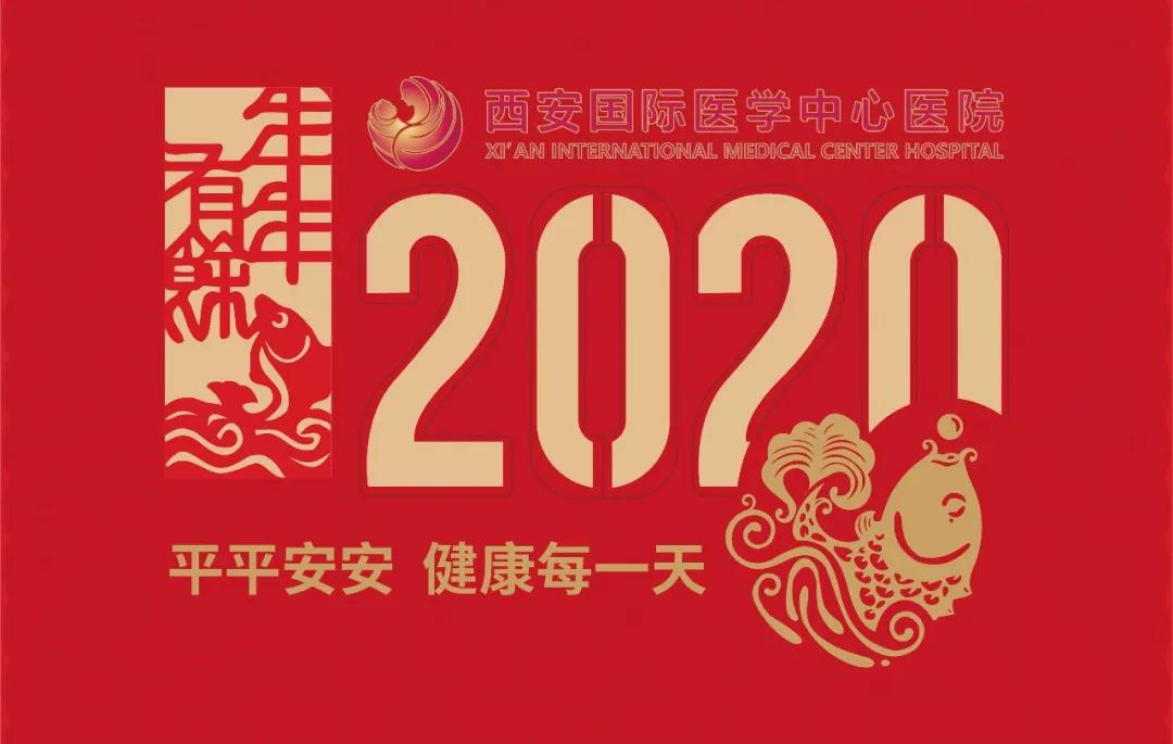 送送送！平平安安，健康每一天！2020年臺(tái)歷+掛歷出爐！