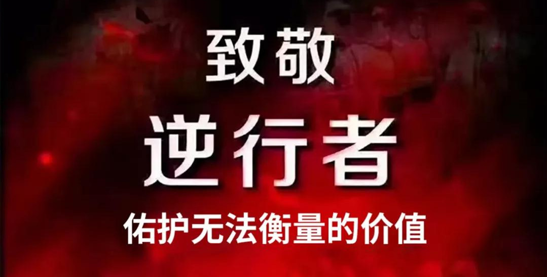 “媽媽，我愛你！我和爸爸為你加油”——記西安國際醫(yī)學中心醫(yī)院感染性疾病科