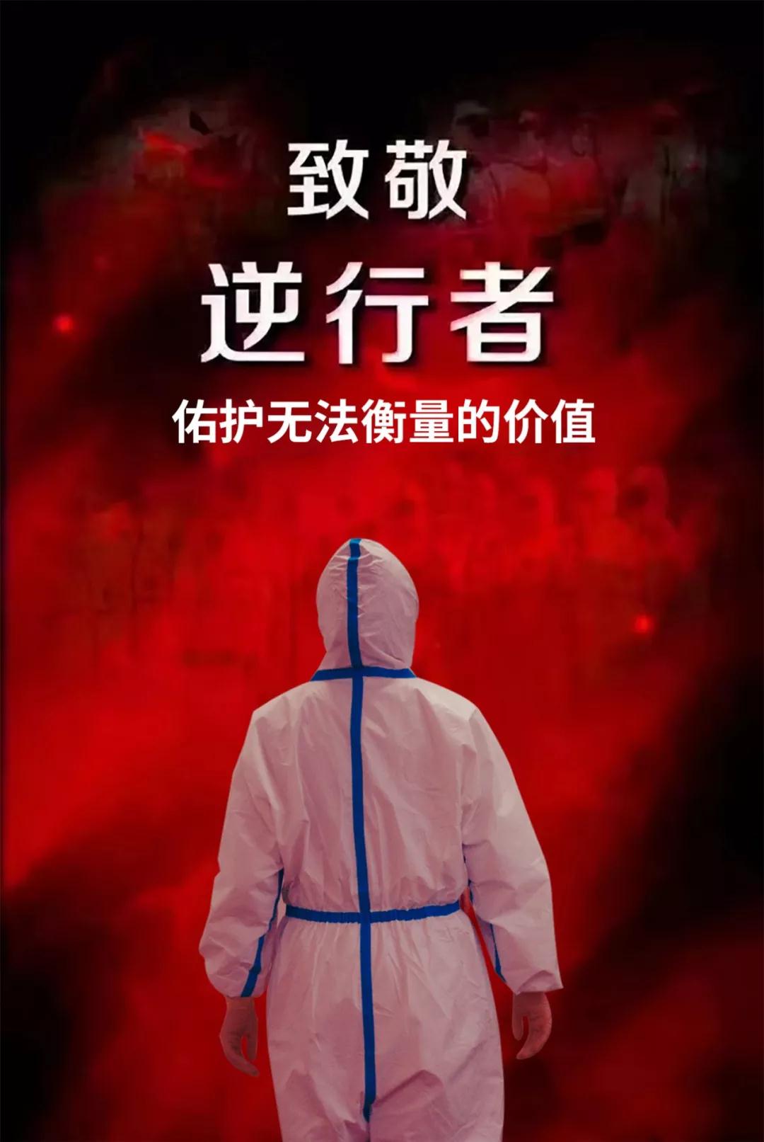 陽光網(wǎng)報道—“媽媽，我愛你！我和爸爸為你加油”——記西安國際醫(yī)學中心醫(yī)院感染性疾病科