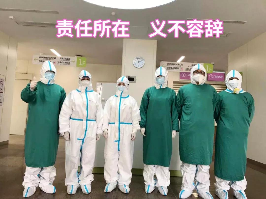 陜西日?qǐng)?bào)——“媽媽，我愛你！我和爸爸為你加油”——記西安國際醫(yī)學(xué)中心醫(yī)院感染性疾病科