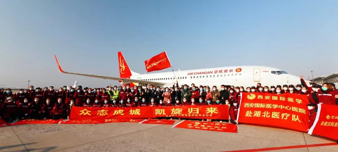 義無返顧 再再出發(fā)！西安國(guó)際醫(yī)學(xué)中心醫(yī)院又有35名醫(yī)護(hù)人員奔赴湖北