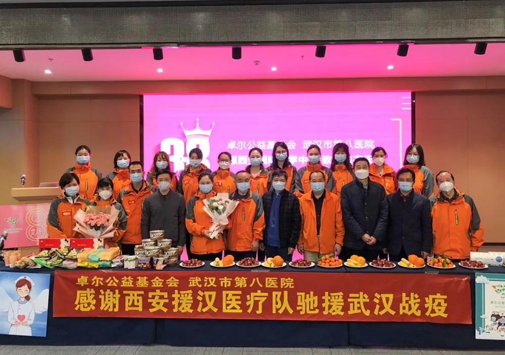 為“抗疫女神”們送上節(jié)日祝?！錆h市江岸區(qū)領(lǐng)導(dǎo)慰問醫(yī)療隊(duì)全體隊(duì)員