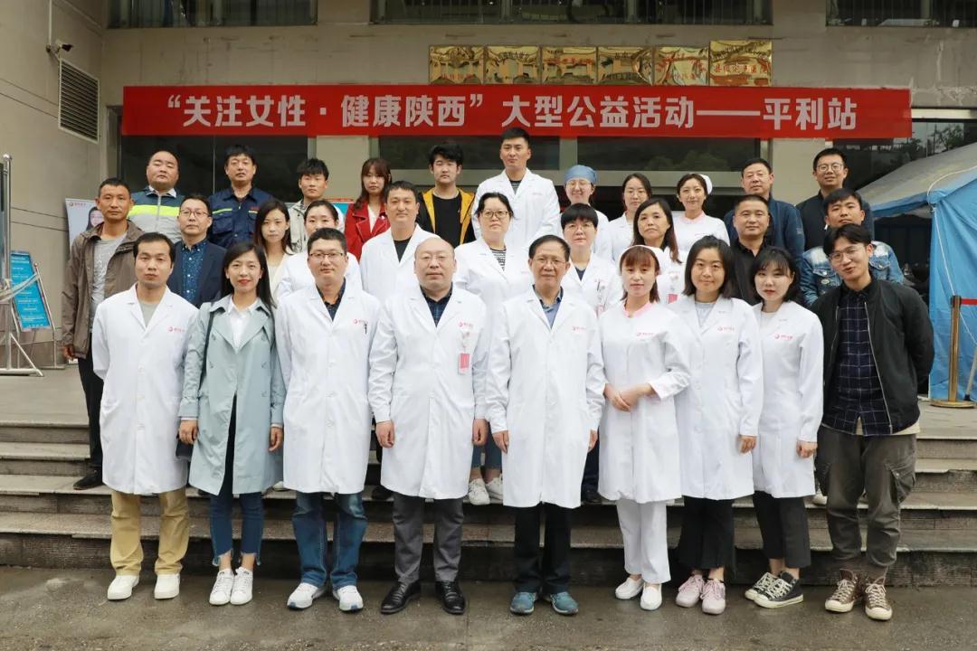 看哇！離西安400公里的平利，以西安國際醫(yī)學(xué)中心醫(yī)院為主的大專家在這里義診了