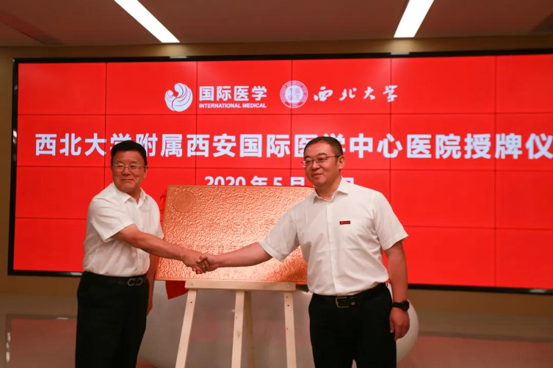 央視頻—院校新融合：開啟醫(yī)、教、研跨越式新發(fā)展