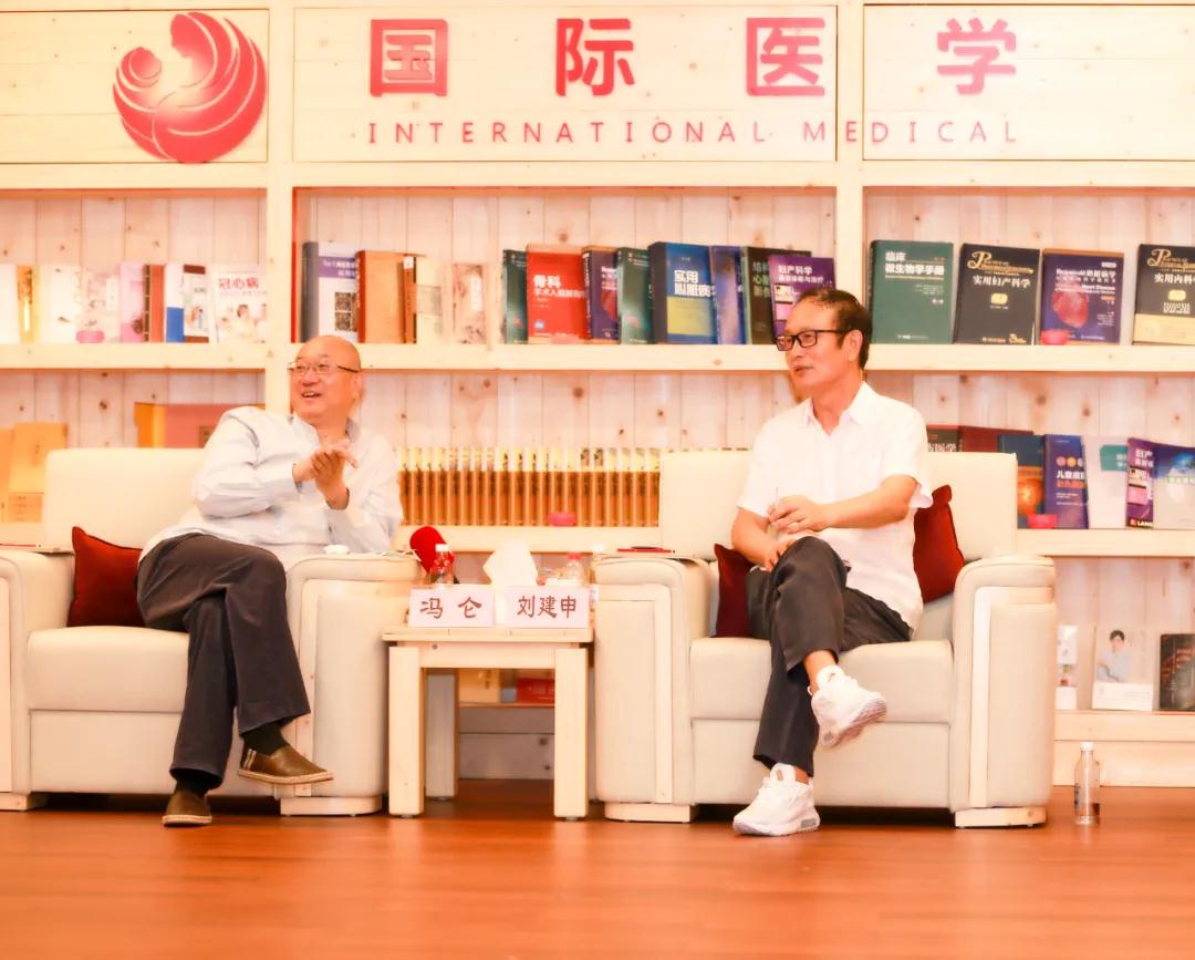 這家醫(yī)院了不起！商界大咖馮侖為西安國際醫(yī)學(xué)中心醫(yī)院點贊