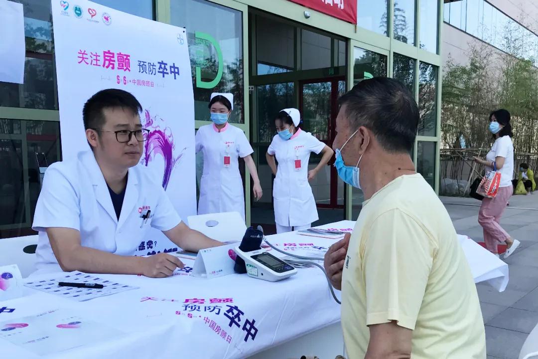 心房亂發(fā)指令，中風(fēng)傷害大腦！我國超過800萬人患這病