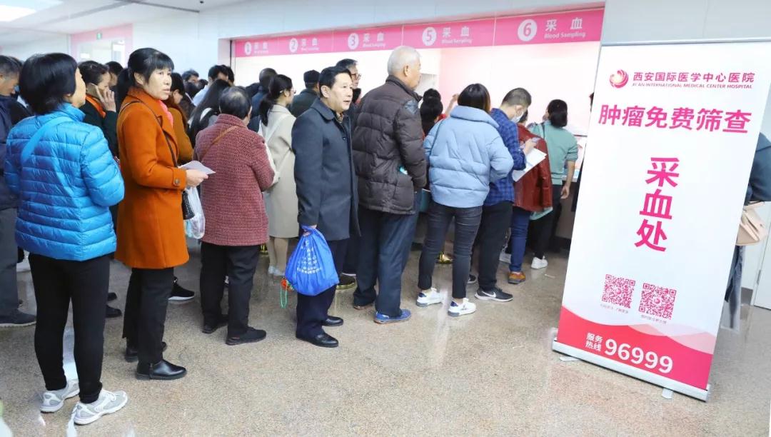 贊！西安國際醫(yī)學中心醫(yī)院兩期免費篩查社會公益活動圓滿完成，萬余名市民獲益