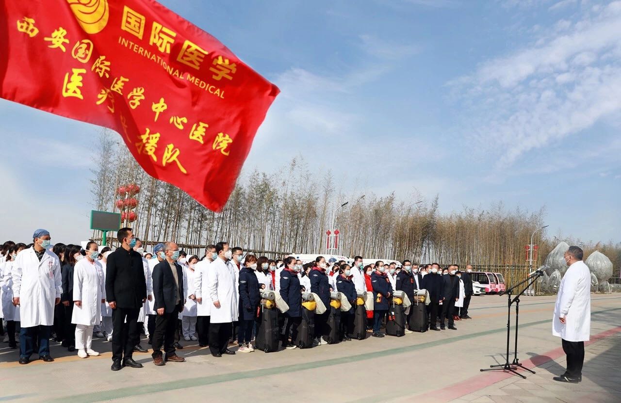 致敬“逆行者”！西安國(guó)際醫(yī)學(xué)中心醫(yī)院馳援武漢