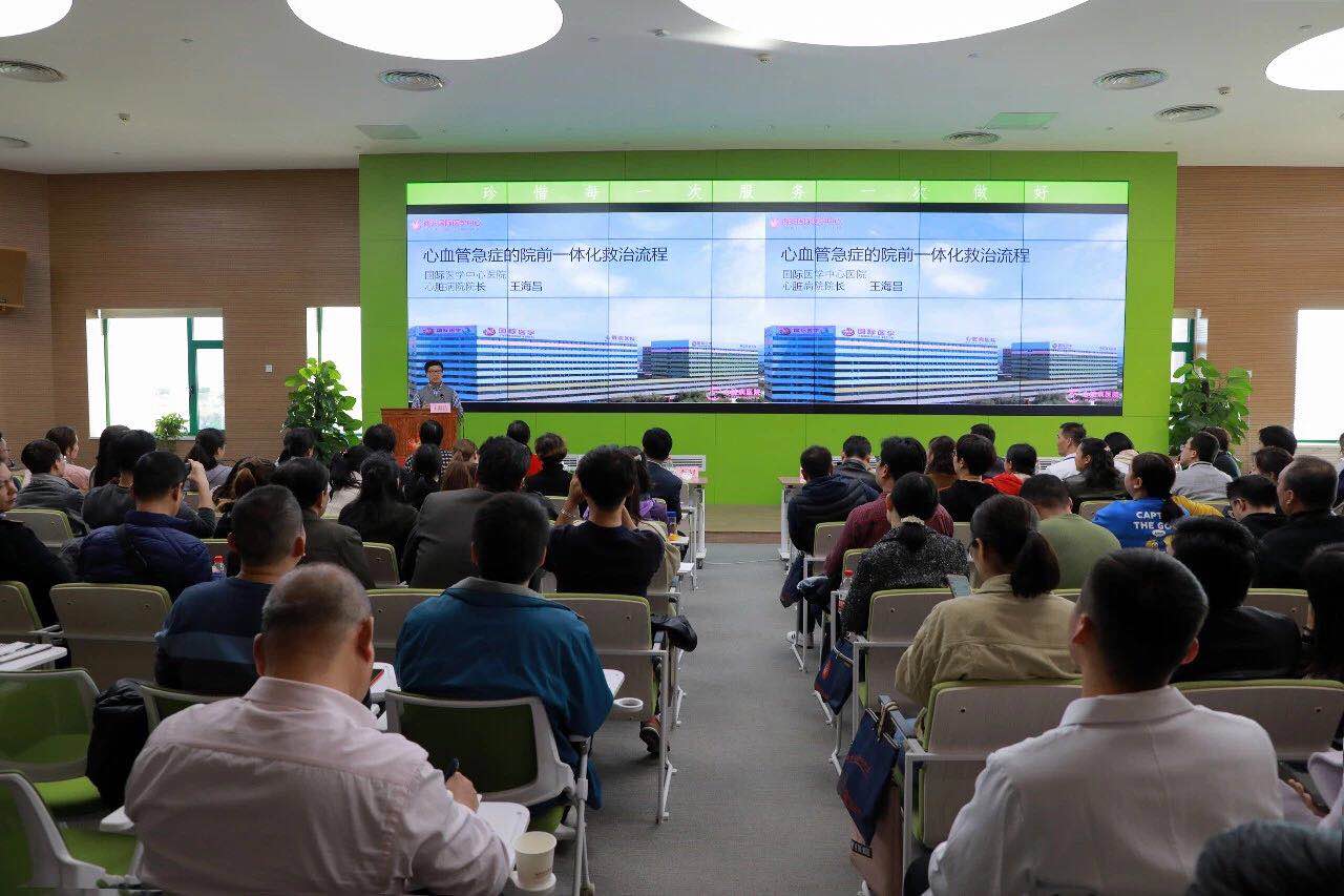 西安國際醫(yī)學(xué)中心醫(yī)院舉行“心血管急癥院前、院內(nèi)一體化救治規(guī)范培訓(xùn)”