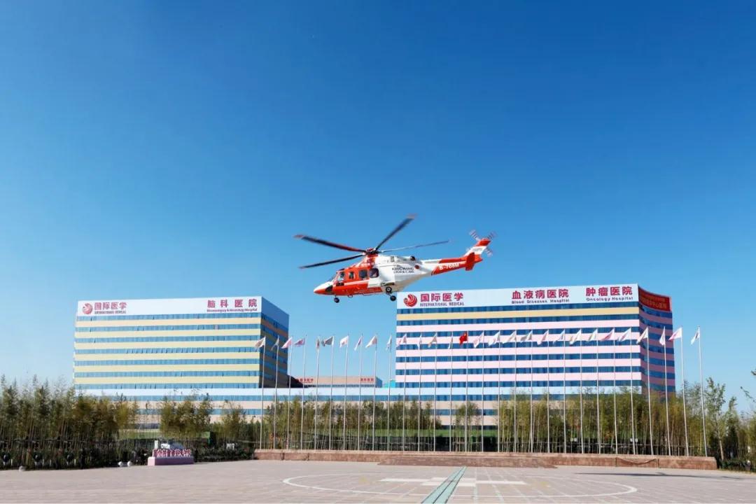 多家媒體報道西安國際醫(yī)學(xué)中心醫(yī)院直升機跨省救援工作
