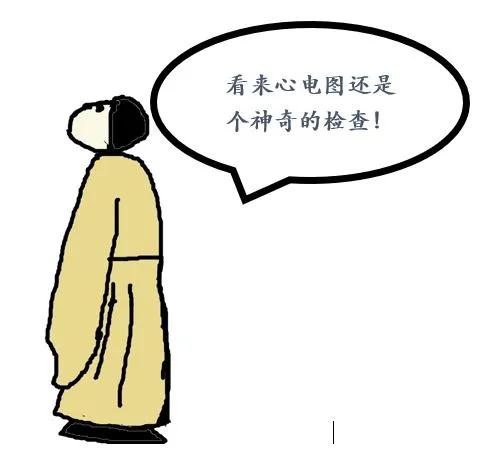 做心電圖查出了甲狀腺有問(wèn)題，怎么回事