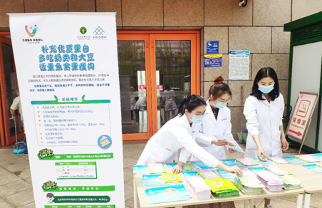 全民營養(yǎng)周 我們在行動——活動紀實