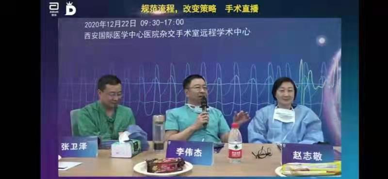 醫(yī)學大咖直播帶貨？知識才是硬道理！