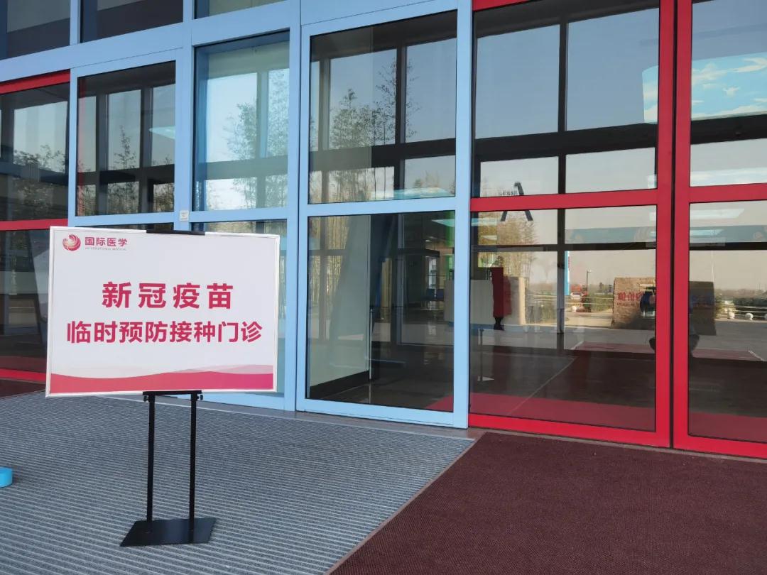 疫苗來了！ 我院首批醫(yī)護人員接種新冠疫苗