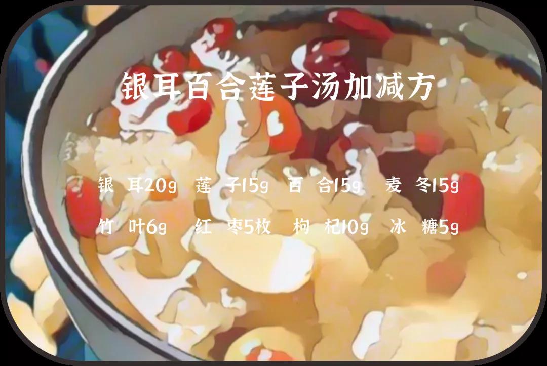 心慌失眠，口苦咽干怎么辦？試試這碗湯！