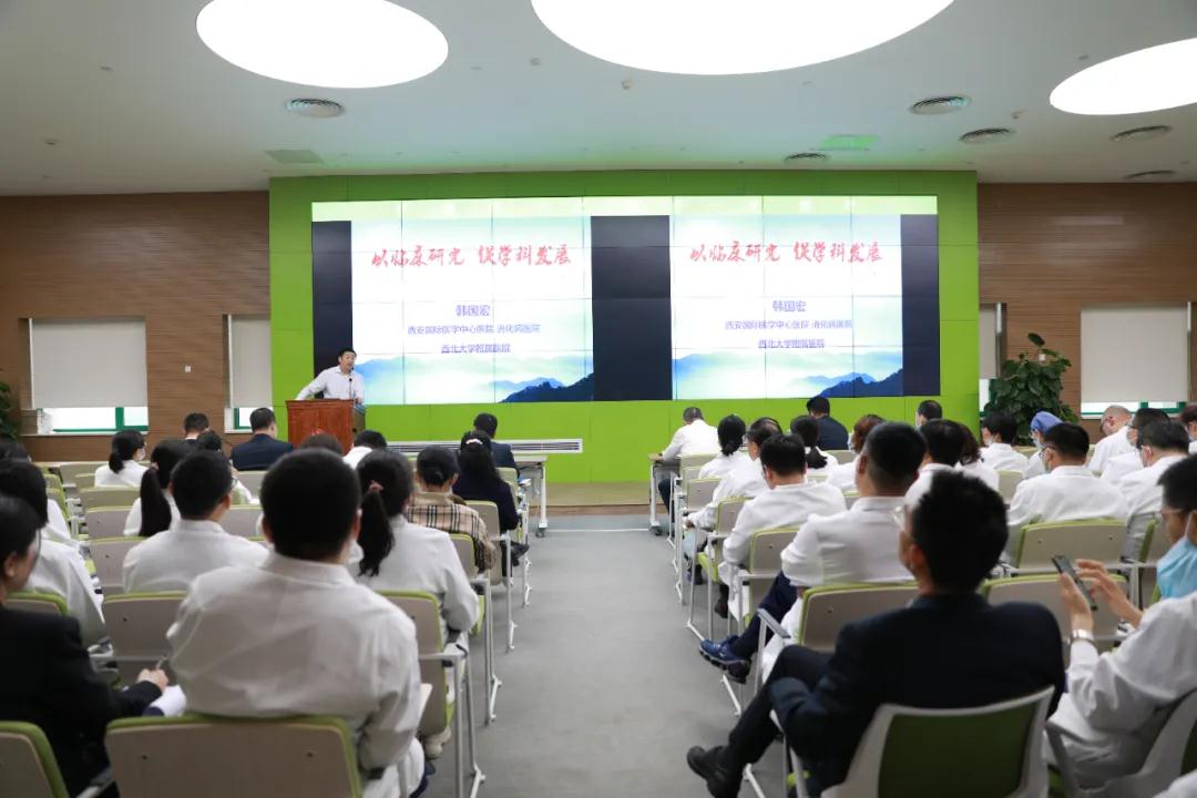 名家講堂開講啦！韓國宏教授分享學(xué)科發(fā)展經(jīng)驗