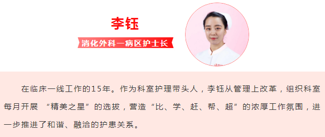 趙娟花、李鈺獲陜西省衛(wèi)健委表彰