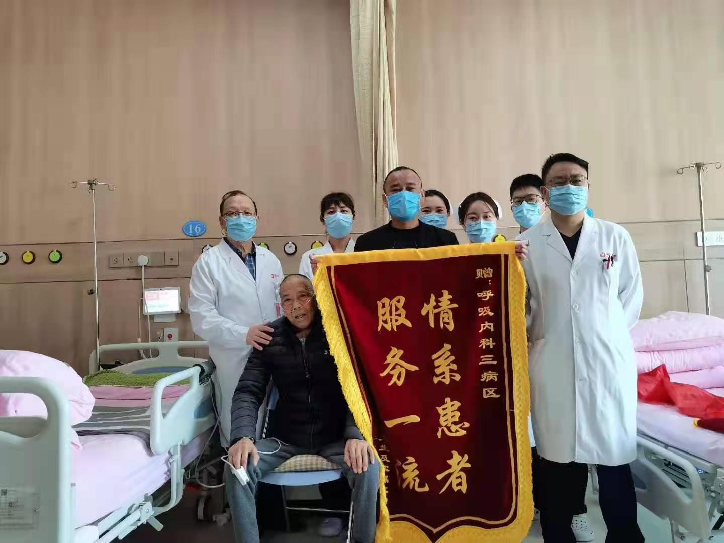 【醫(yī)患橋】5個(gè)多月求醫(yī)路 這位重度肺心病患者終于在這里脫機(jī)拔管！