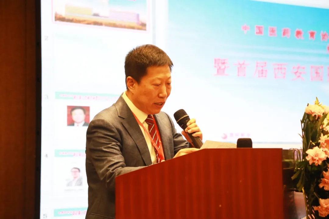 中國(guó)醫(yī)藥教育協(xié)會(huì)暨西安國(guó)際醫(yī)學(xué)中心醫(yī)院首屆心電高峰論壇閉幕