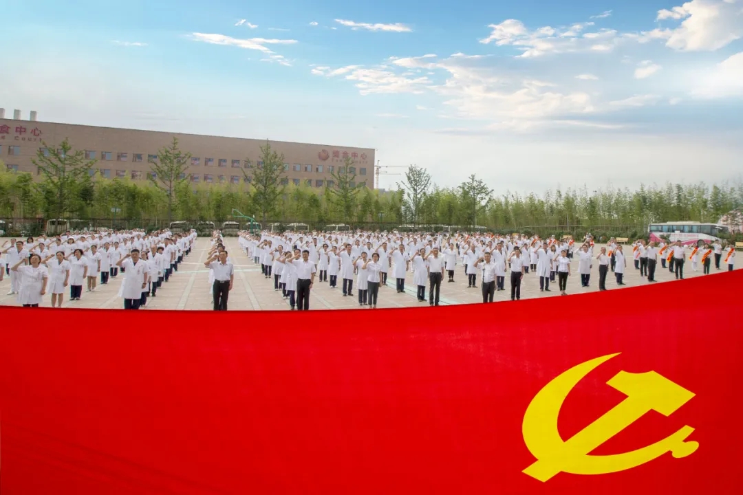 今天，西安國際醫(yī)學中心醫(yī)院這樣慶祝黨的生日！