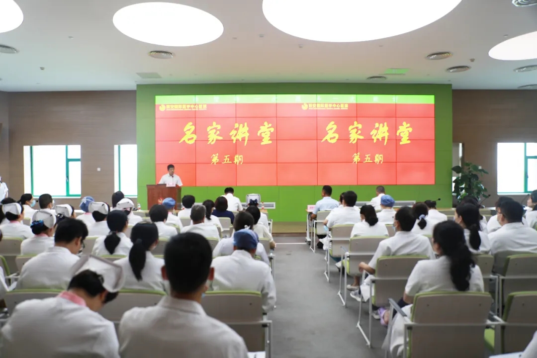 名醫(yī)講堂｜我院舉行《醫(yī)療過(guò)錯(cuò)的認(rèn)定原則》專題講座