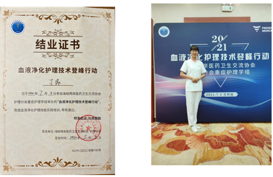 致敬白衣天使！血液凈化中心護(hù)士丁緣榮獲兩項獎